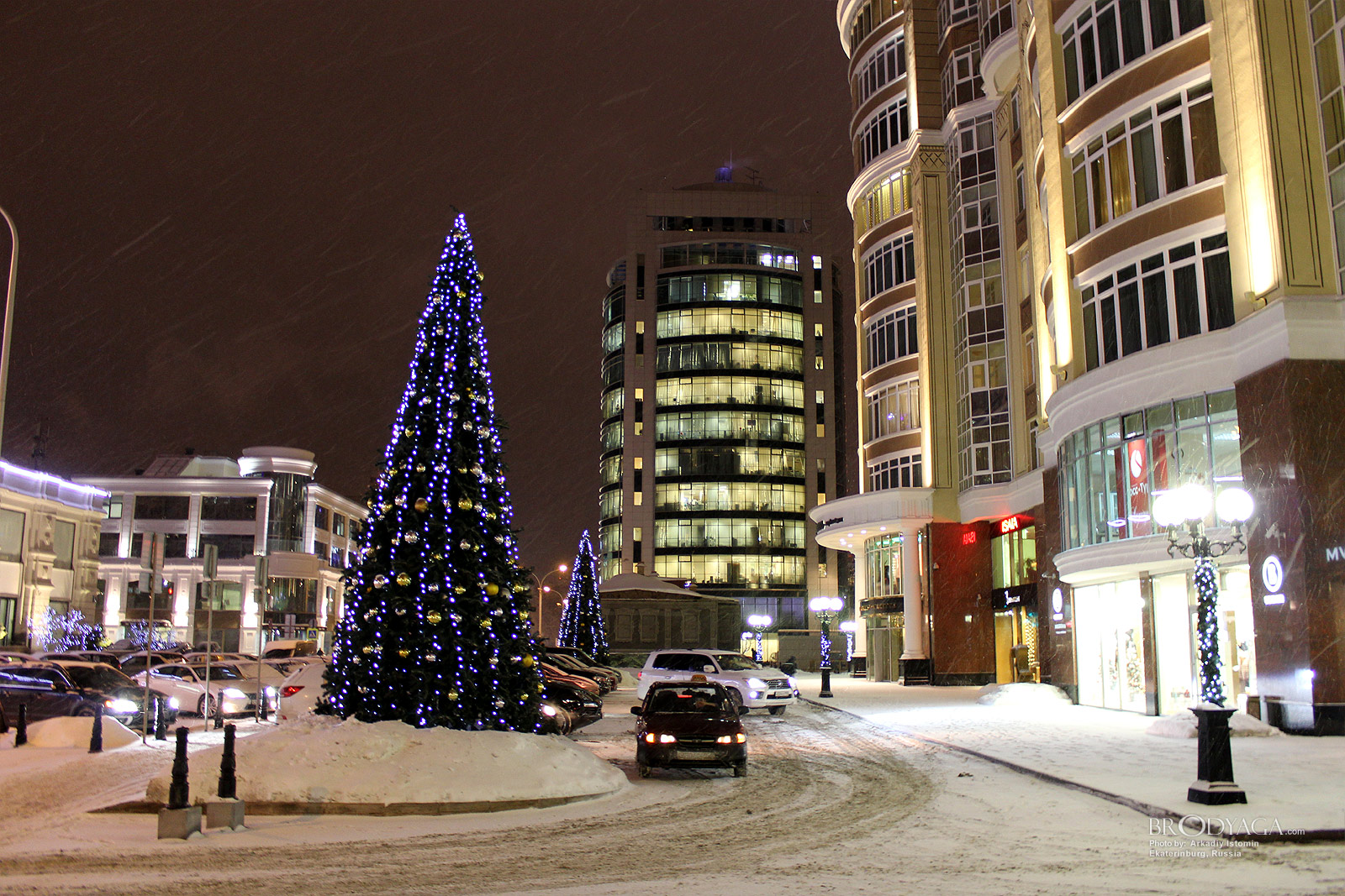 Ekaterinburg (Екатеринбург)